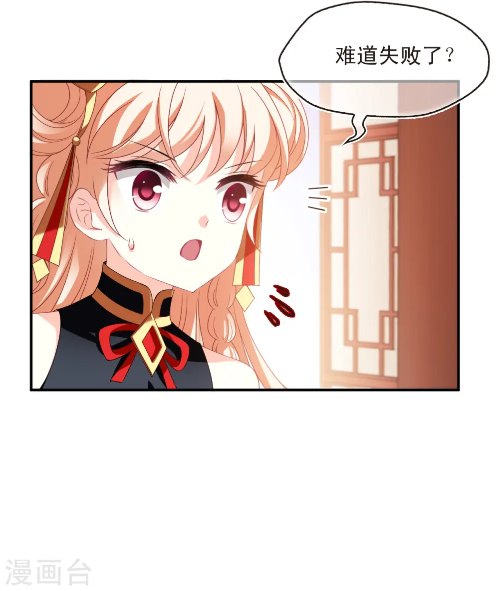 第2季160话 出师28