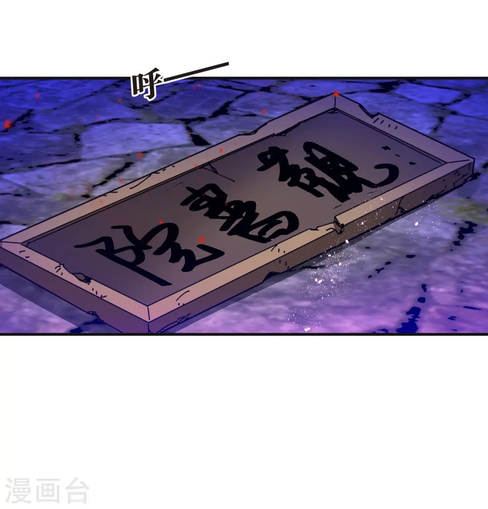 第2季182话 太上忘情诀311