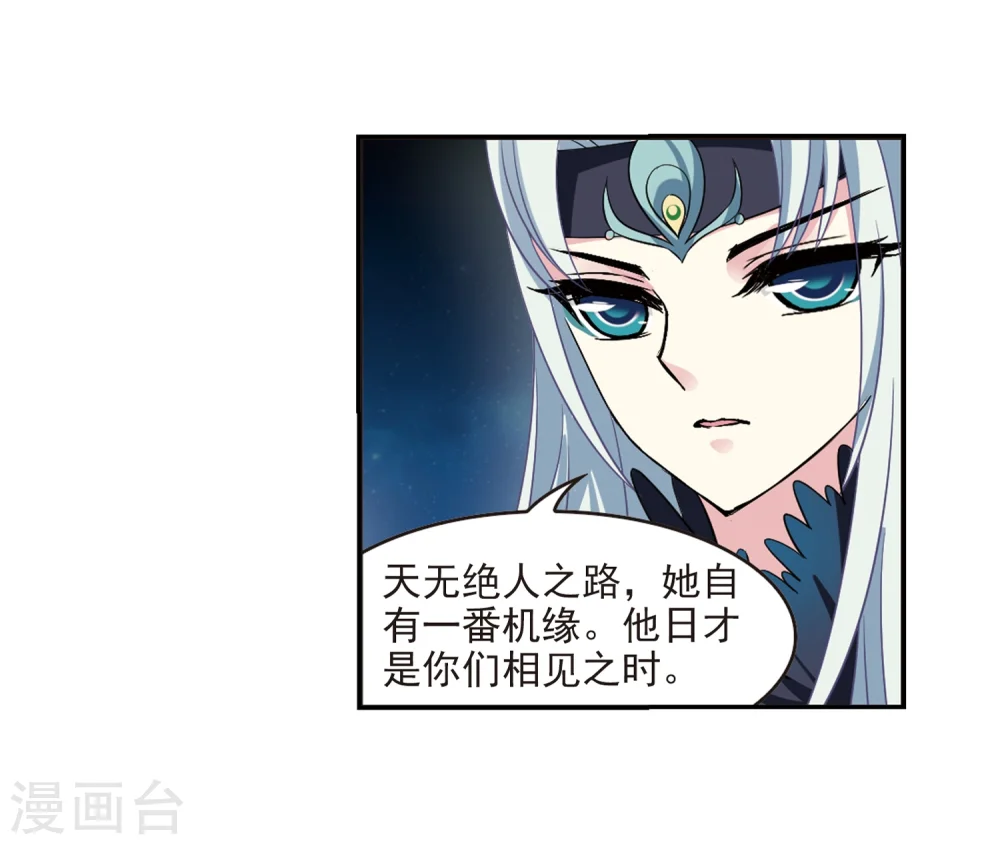 第280话 大神出世28