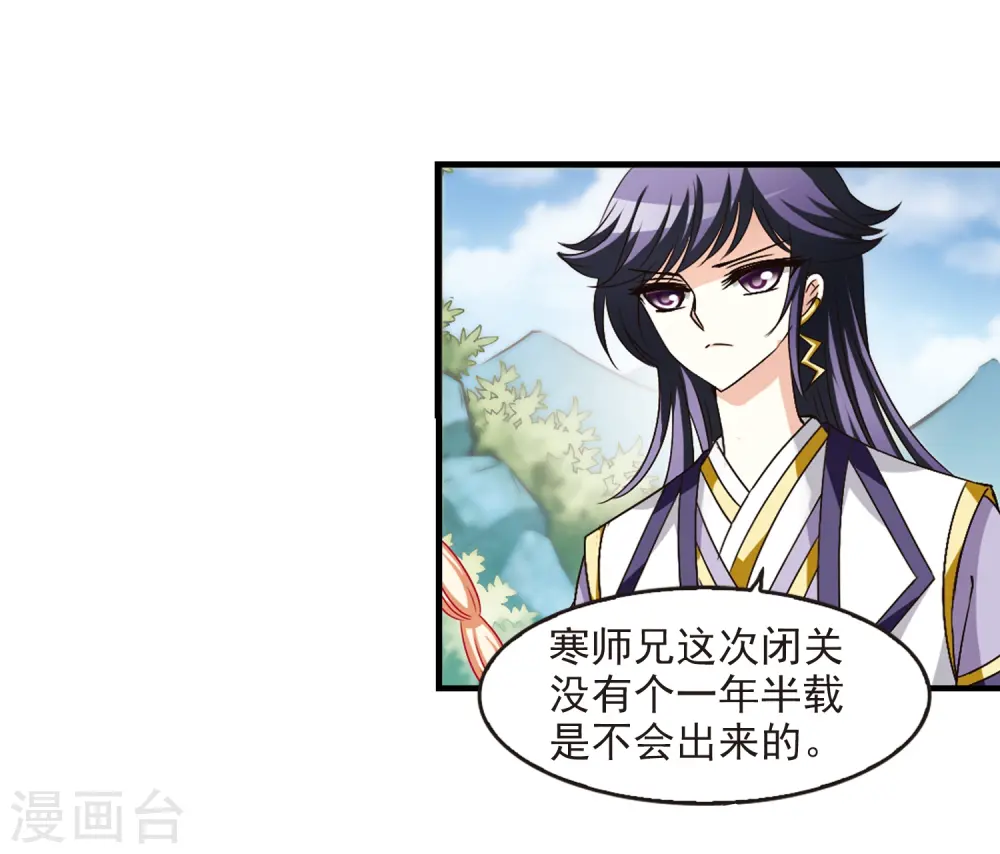 第95话 再次见面327