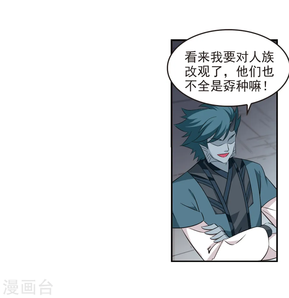 第355话 不可战胜的对手！233