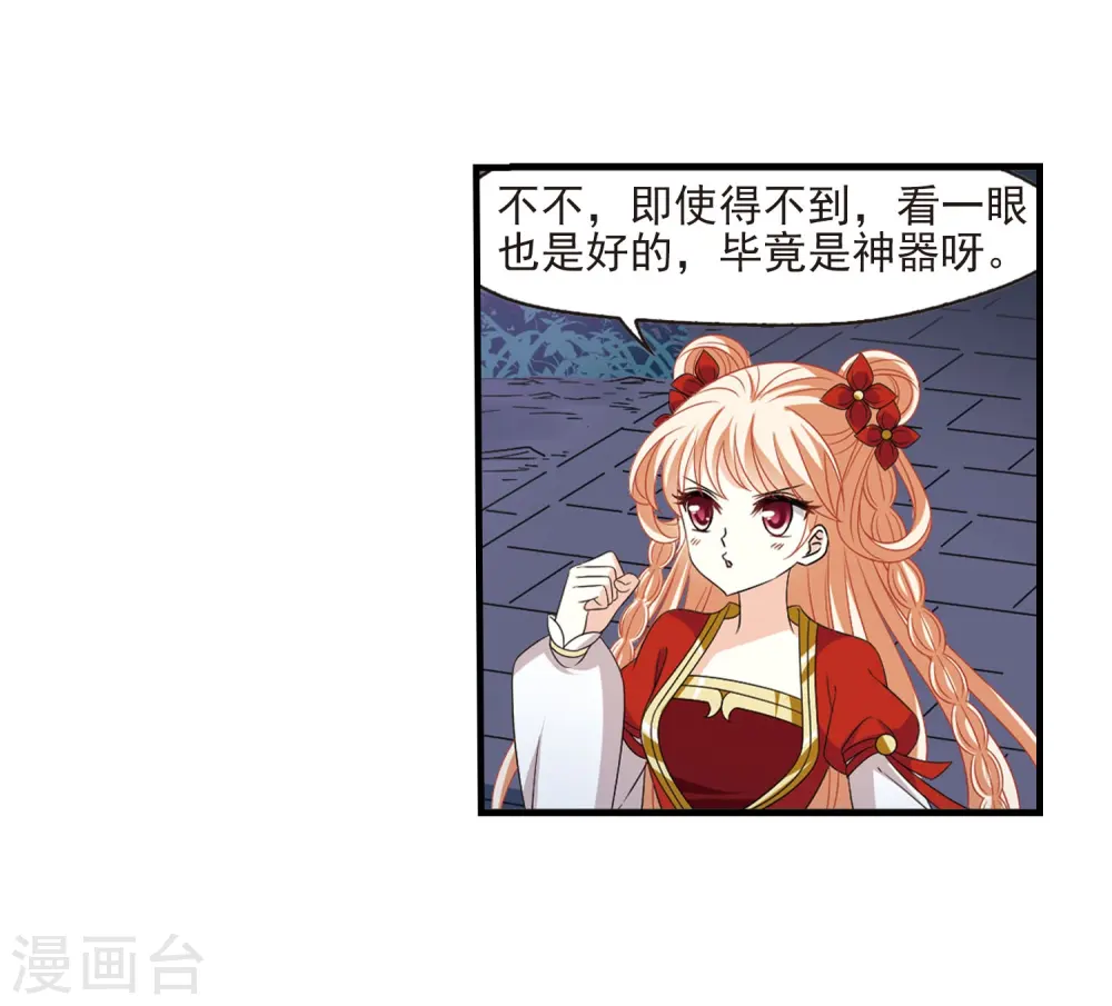 第389话 结丹324