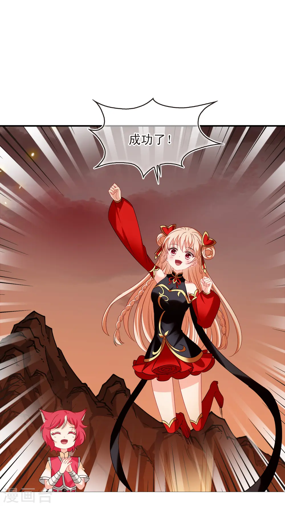 第2季152话 小试身手325