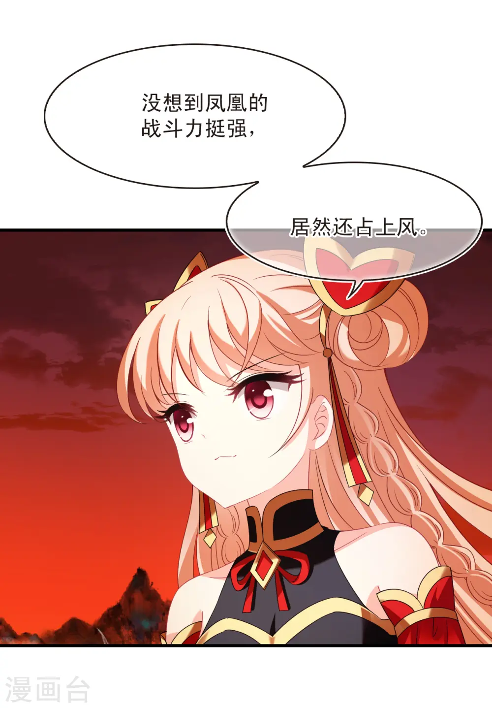 第2季151话 小试身手216