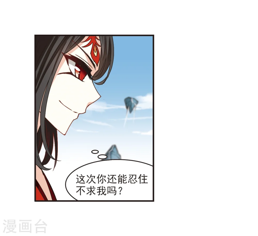 第191话 新秀挑战赛4-320