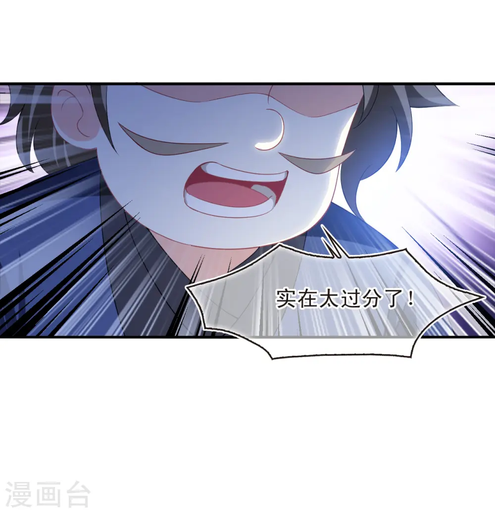 第2季174话 赔了夫人又折兵126
