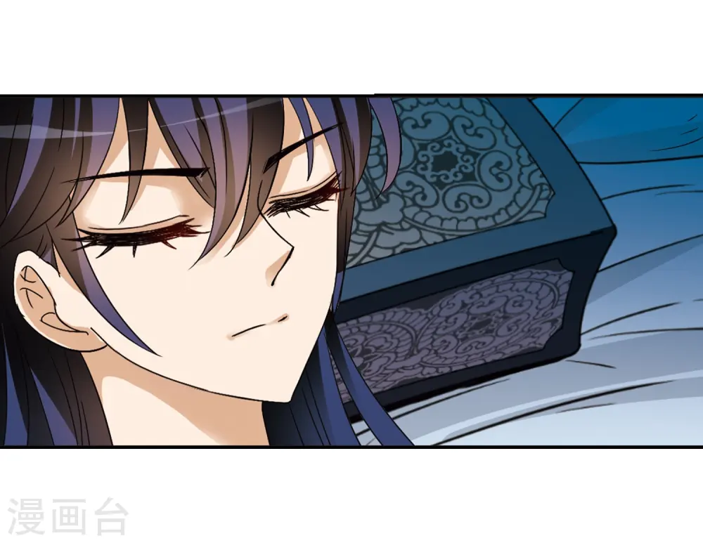 第315话 噬心迷梦引236