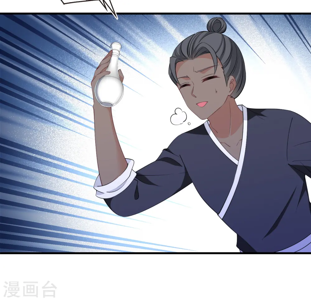 第2季194话 奇怪的村庄224