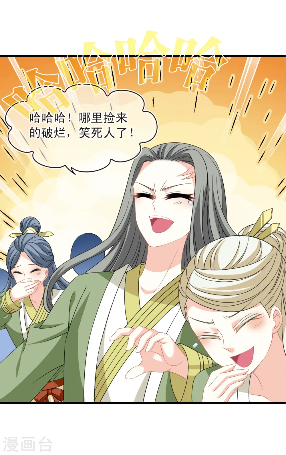 第2季170话 麻烦上门327