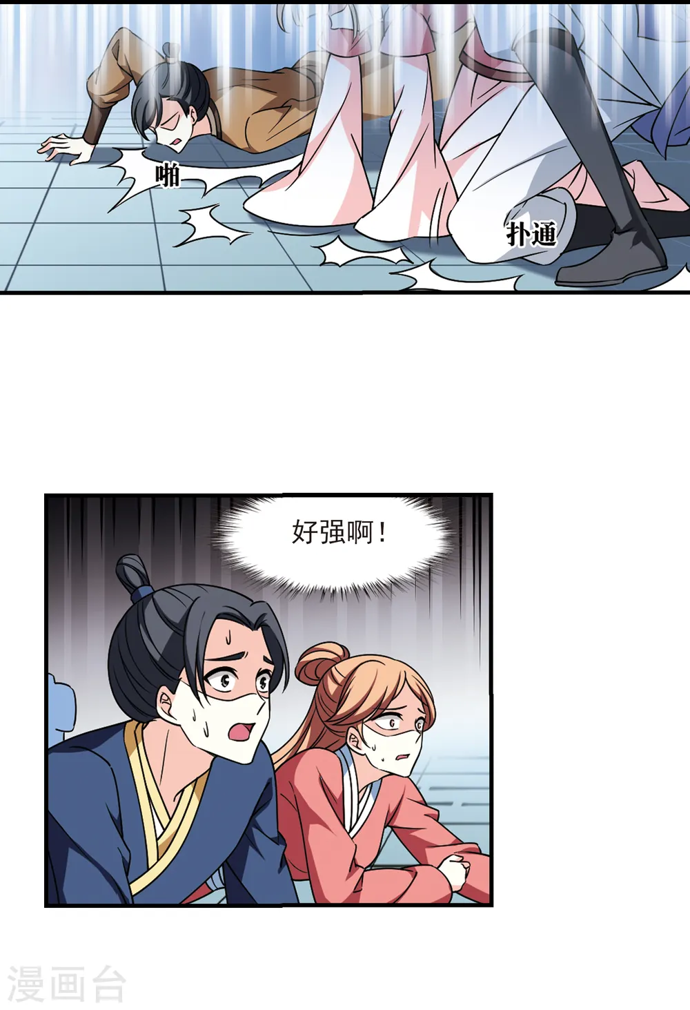 第2季110话 抵达苍祈211