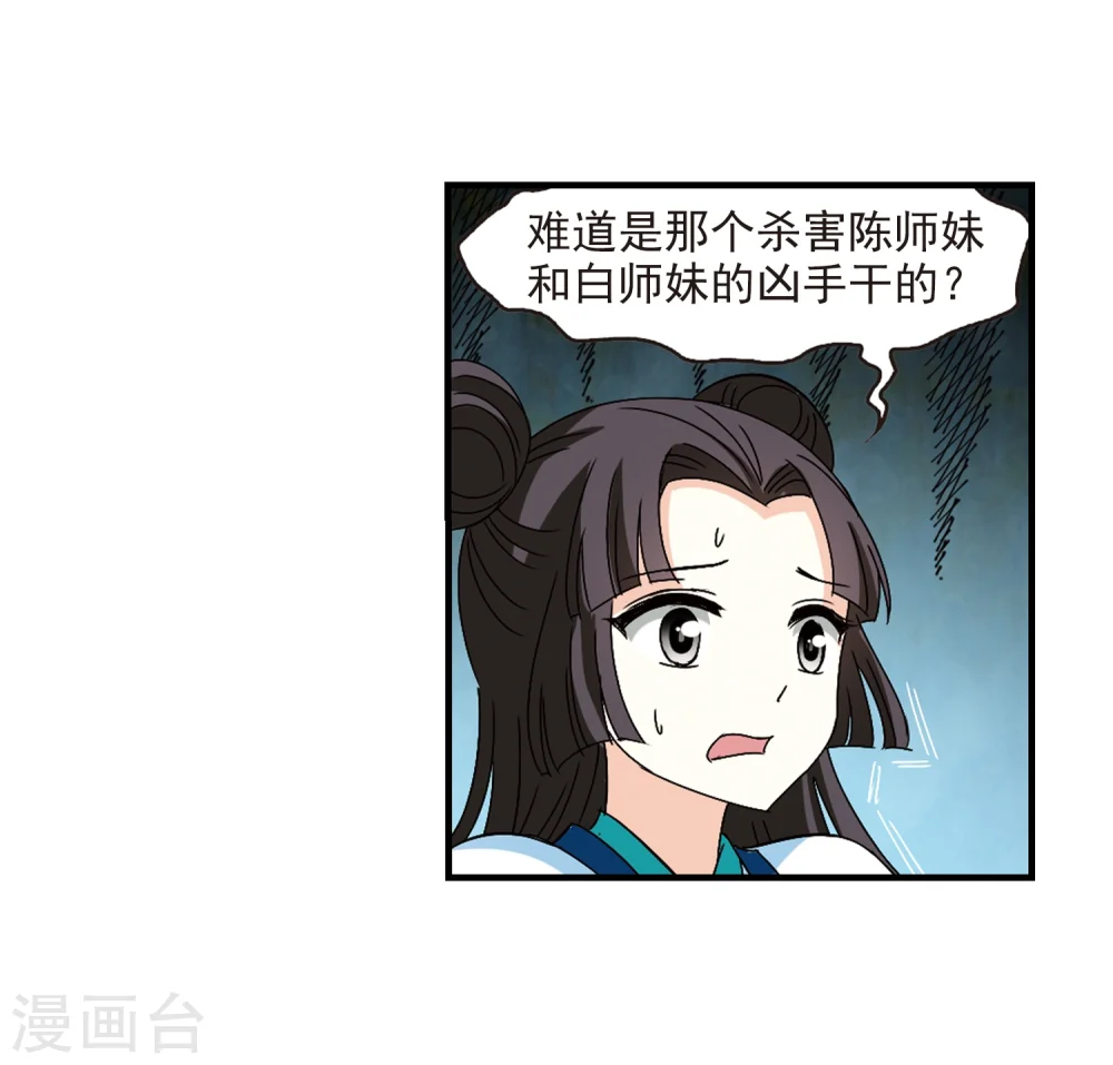 第250话 意外再生218