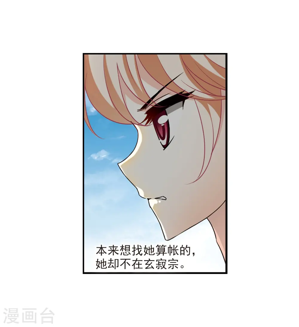 第2季3话 再见小林321