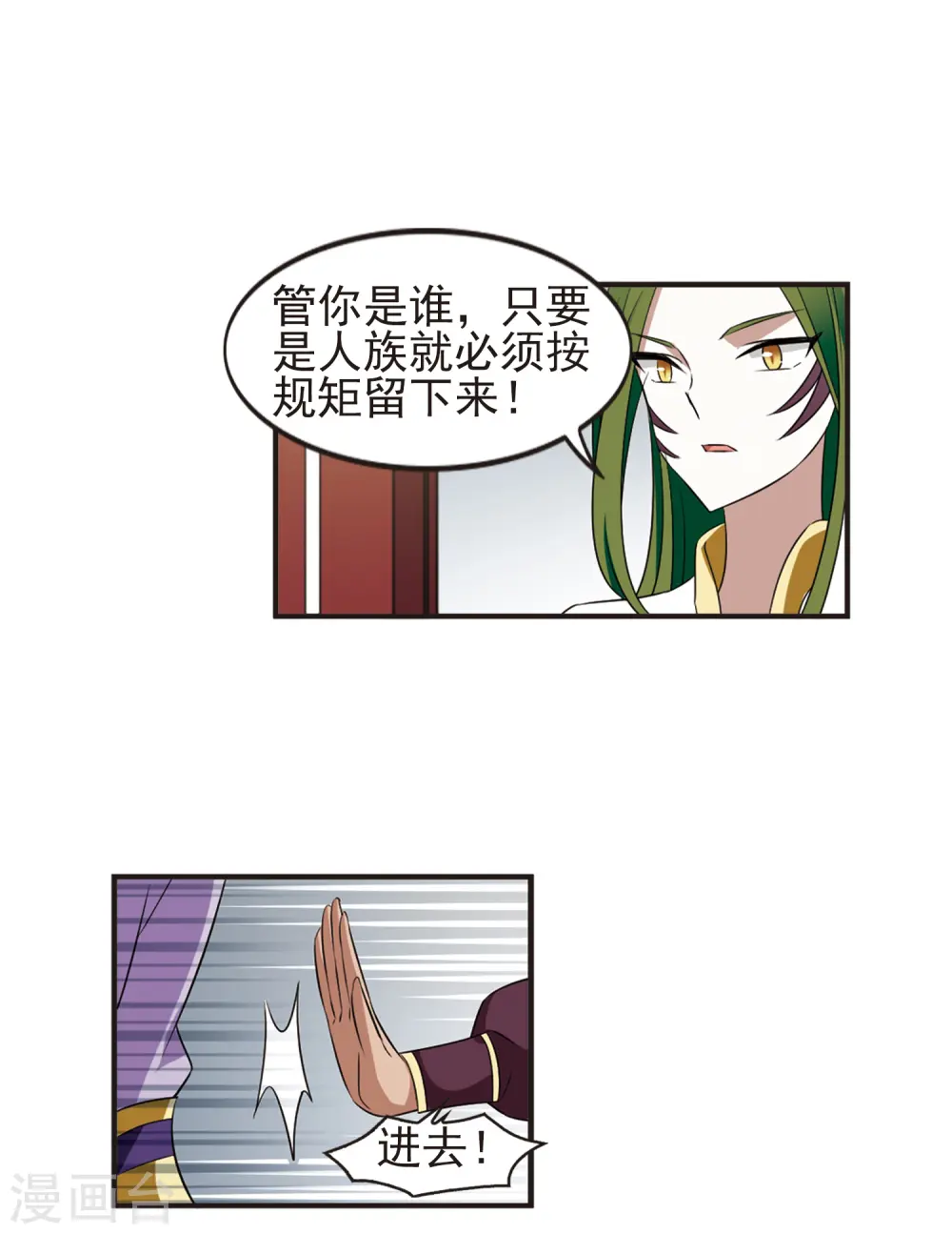 第334话 灵雀台217