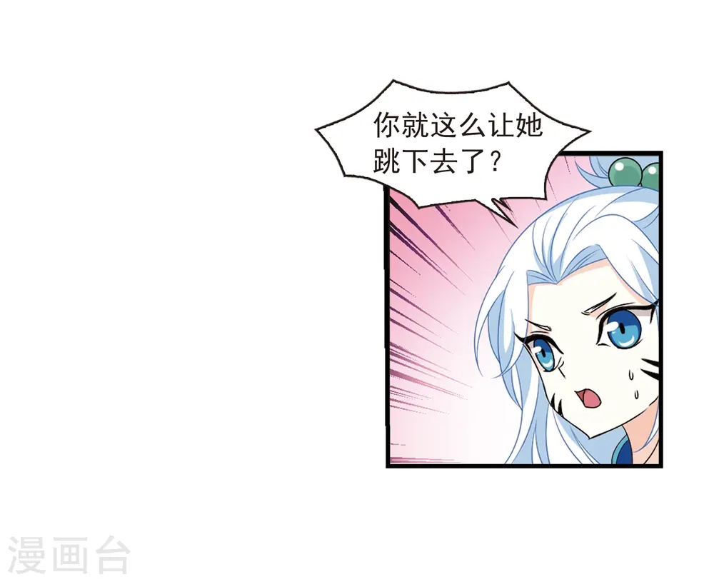 第384话 为你无悔113