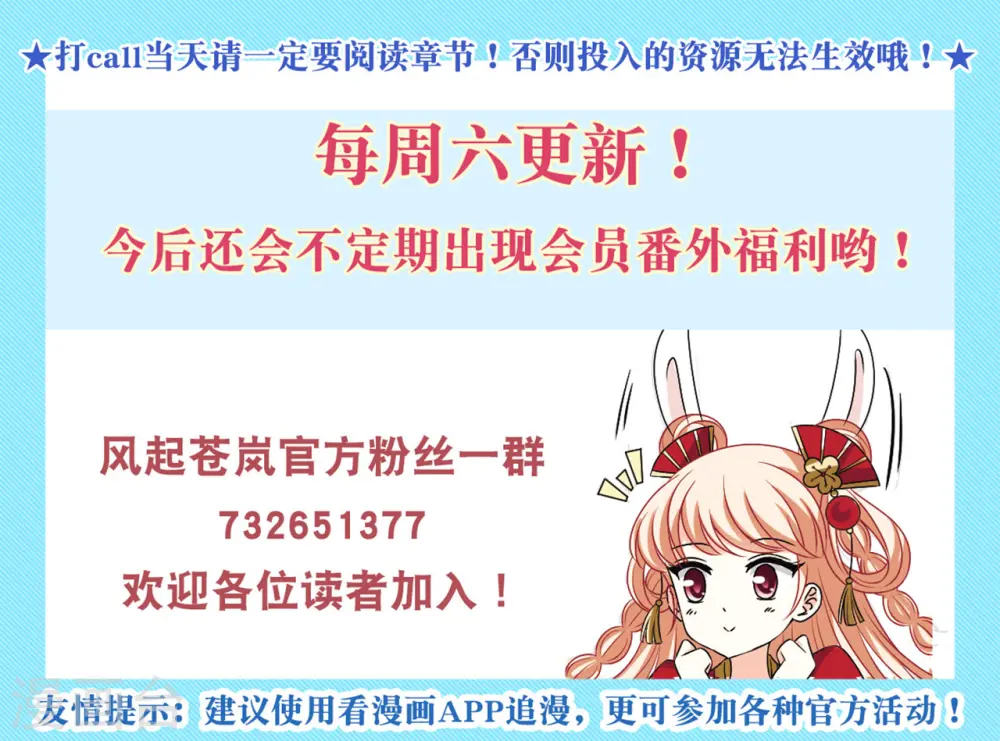 第2季162话 找上门来130