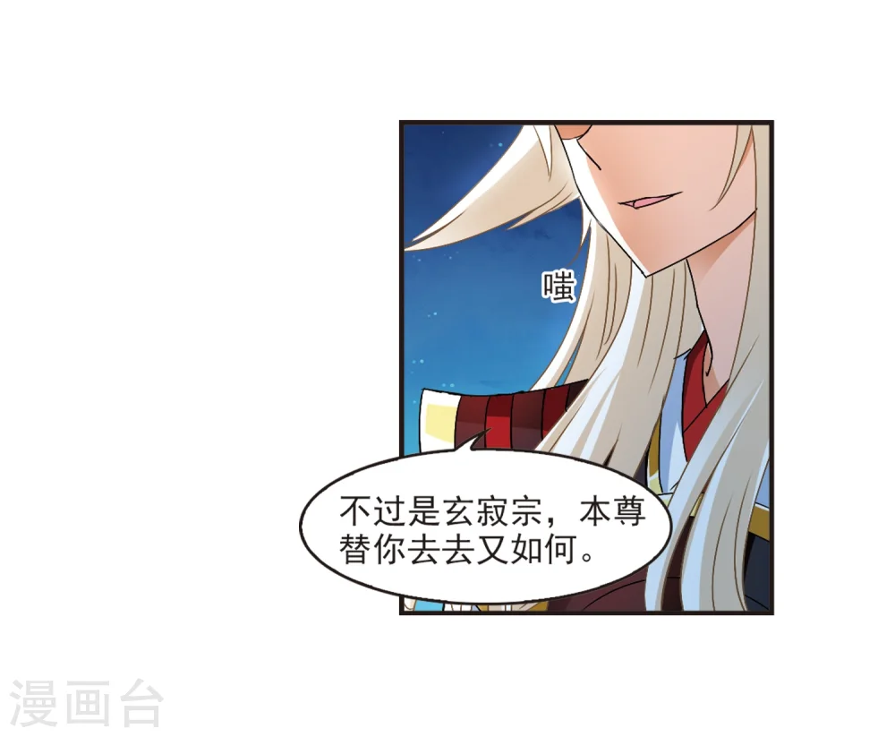 第313话 惊讶？322