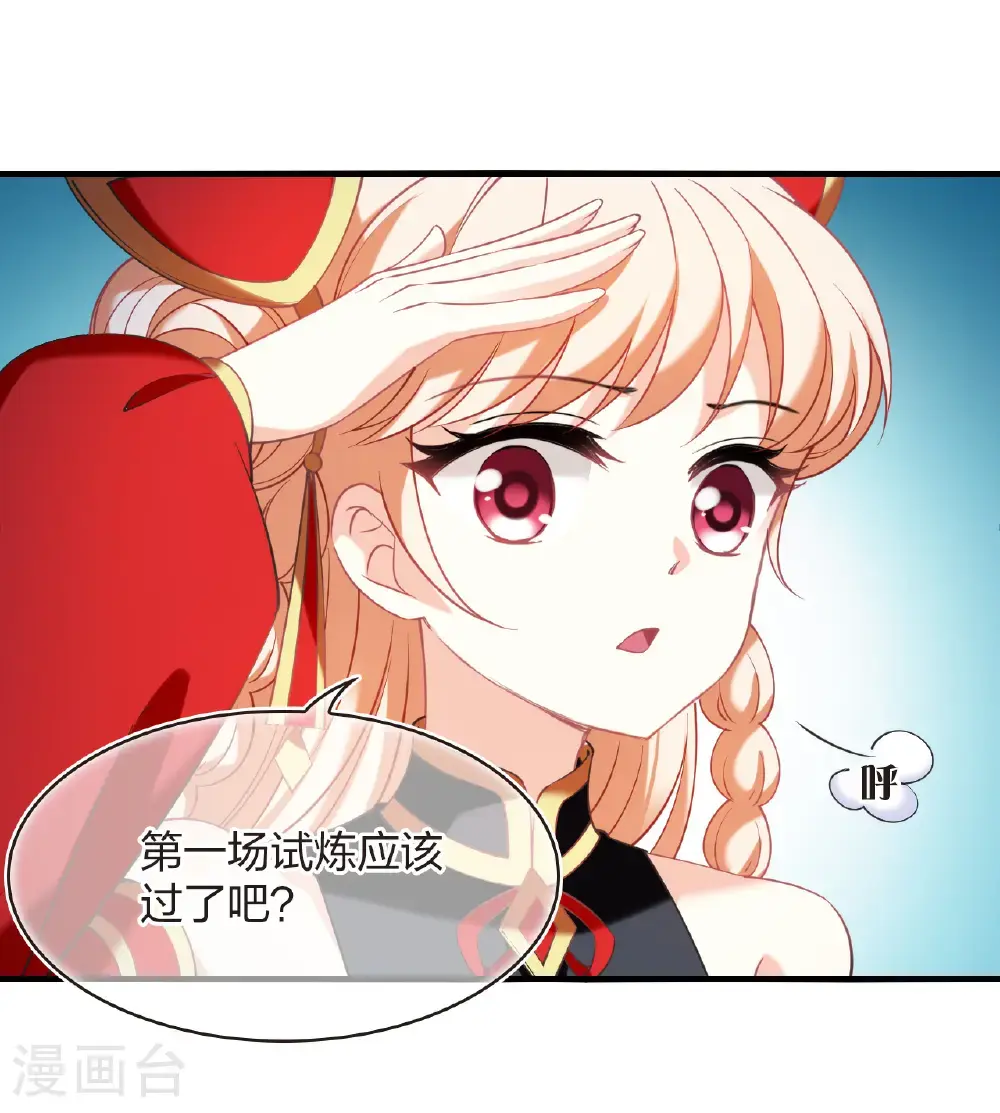 第2季207话 拟物丹313