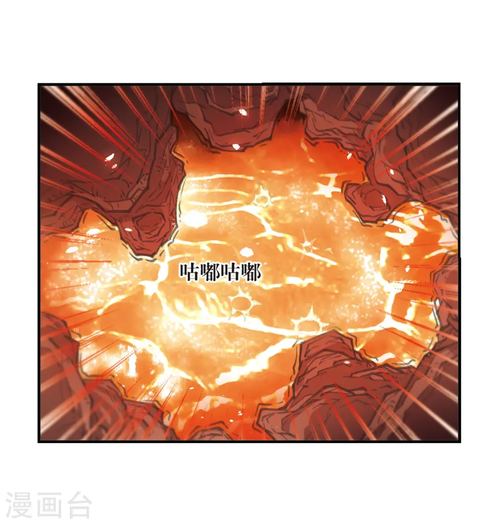 第408话 火麒麟17