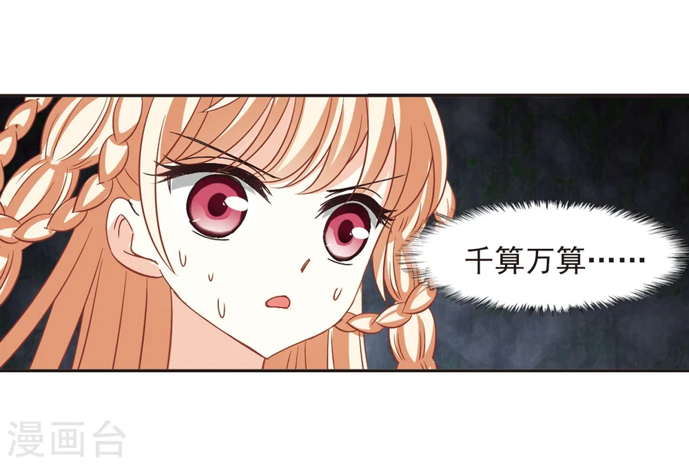 第241话 正面对决211