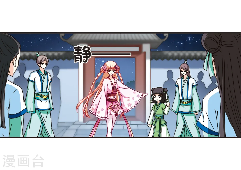 第118话 变天228