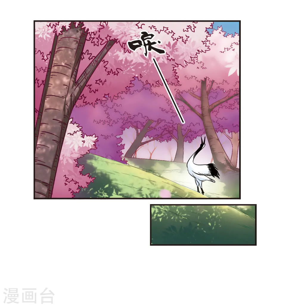 第79话 桃花瘴30