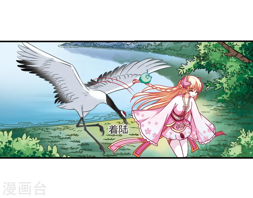 第88话 试探228
