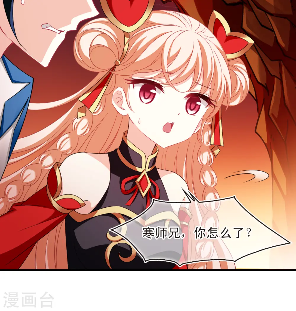 第2季145话 迟来的深情29