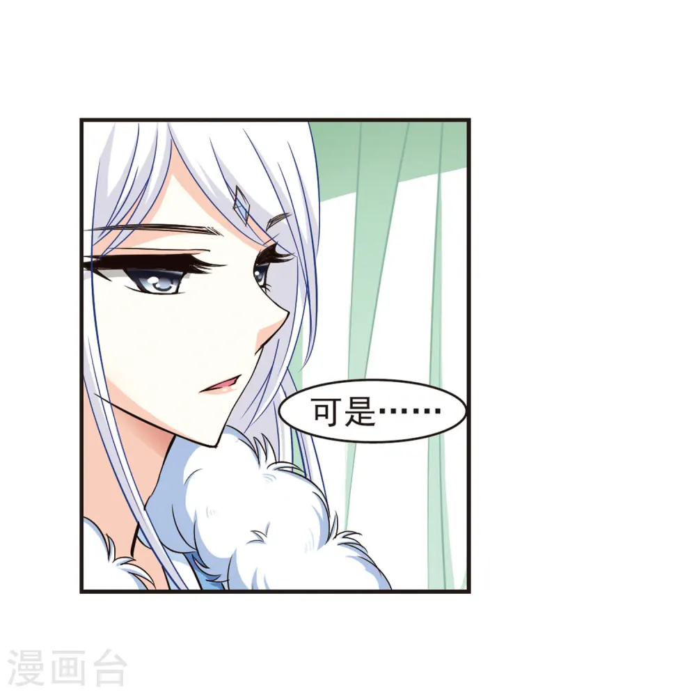 第74话 药阁新人212