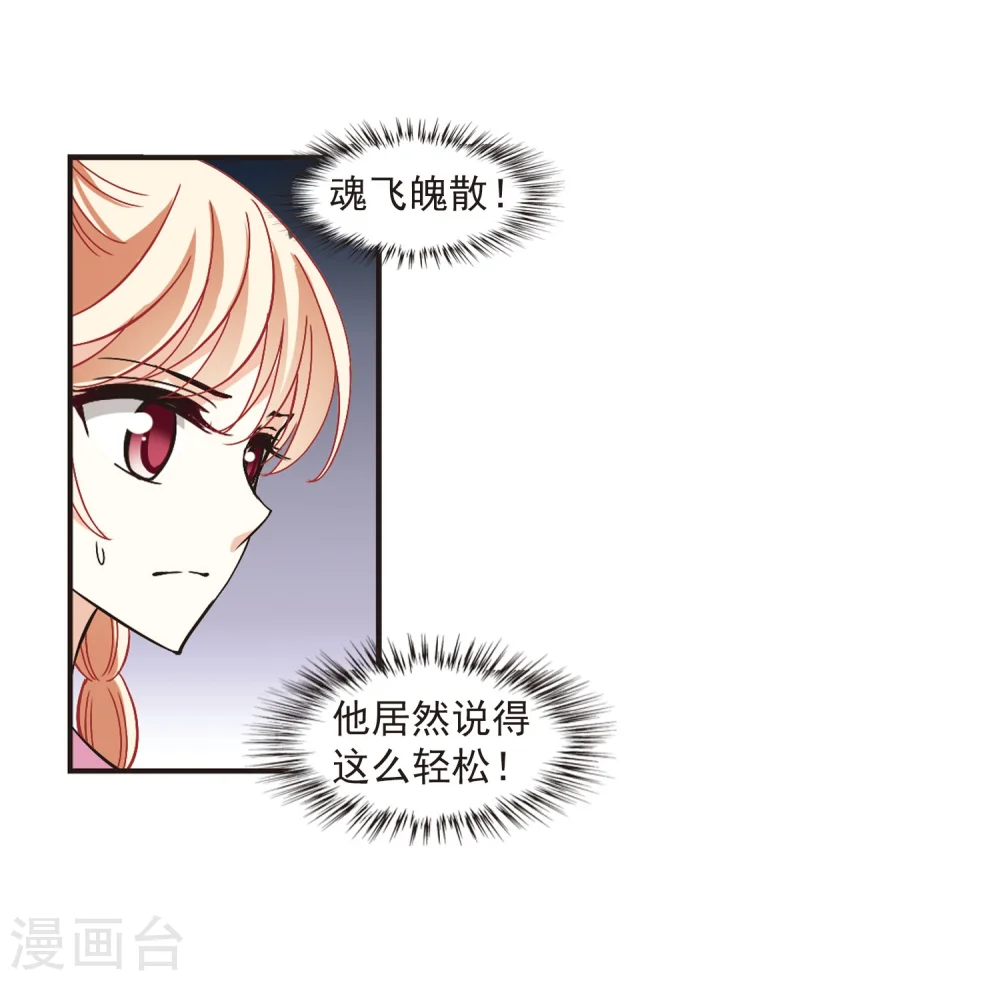 第216话 与君诀别124