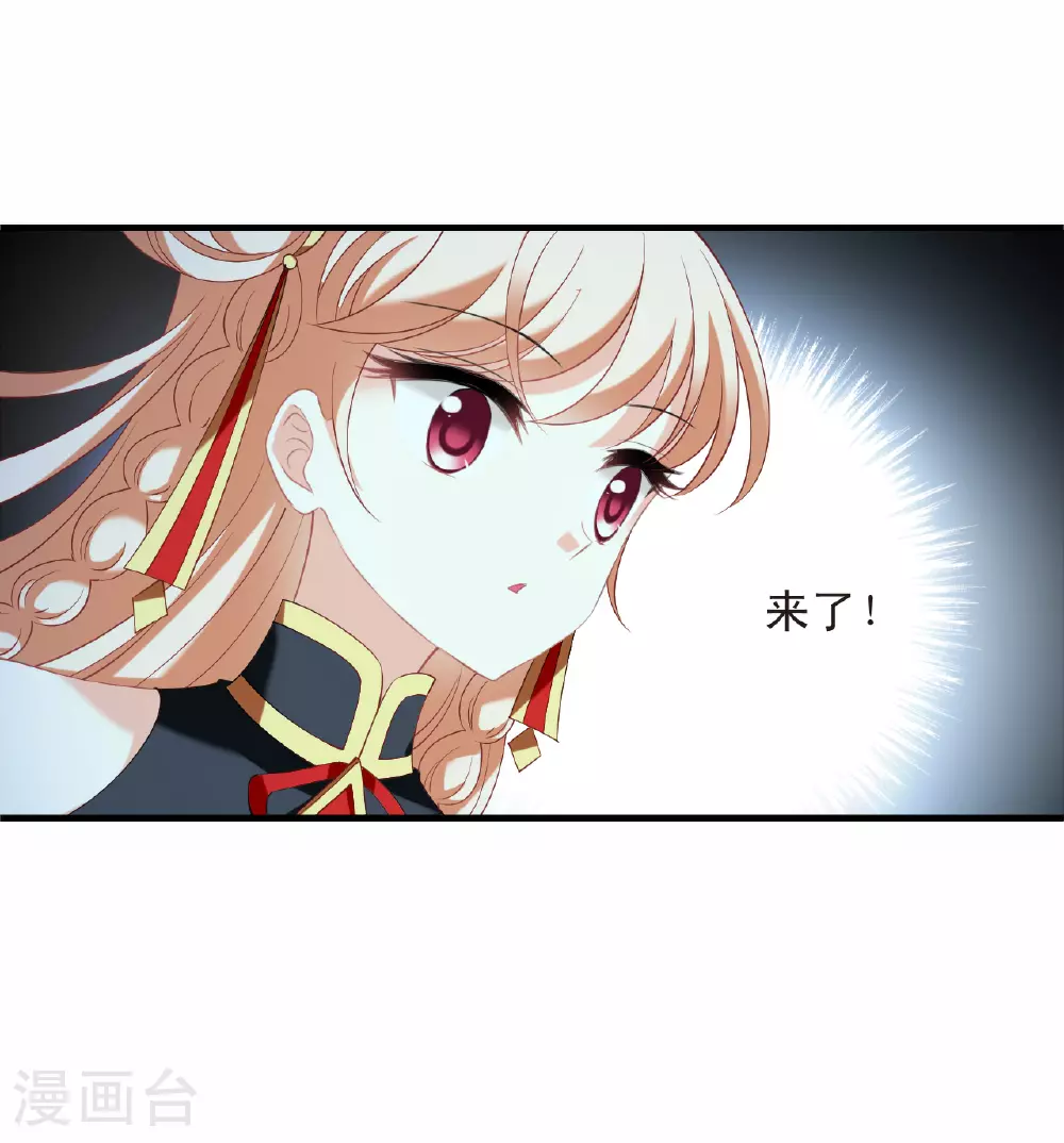 第2季196话 混沌真水121