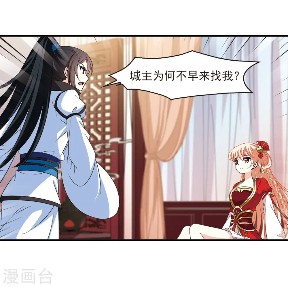 第2季15话 小晚的决意323
