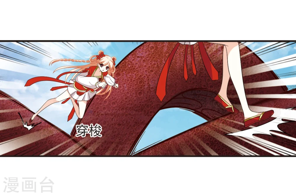 第307话 大战魔章235