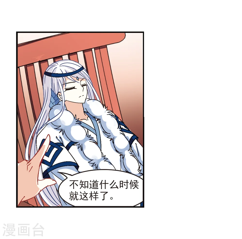 第220话 玄寂宗之危217