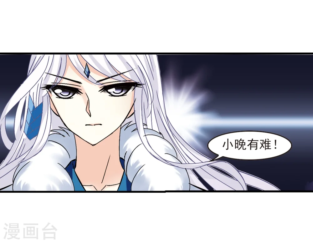 第262话 炼心之路217