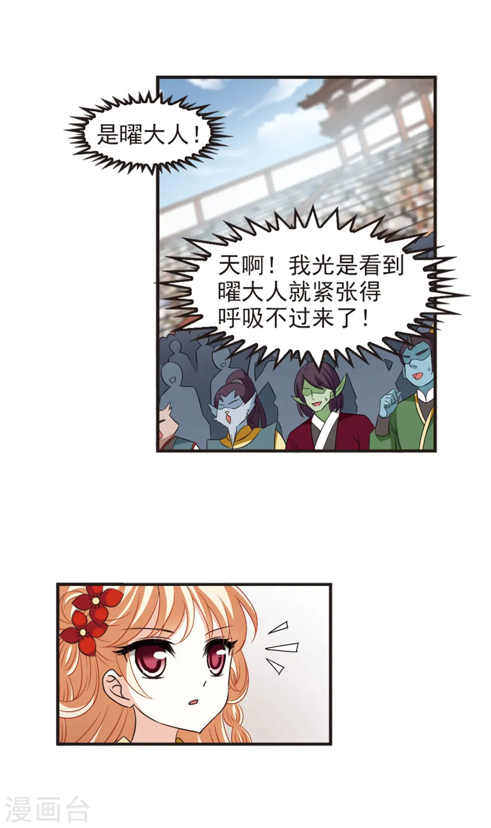 第352话 邪魔君22