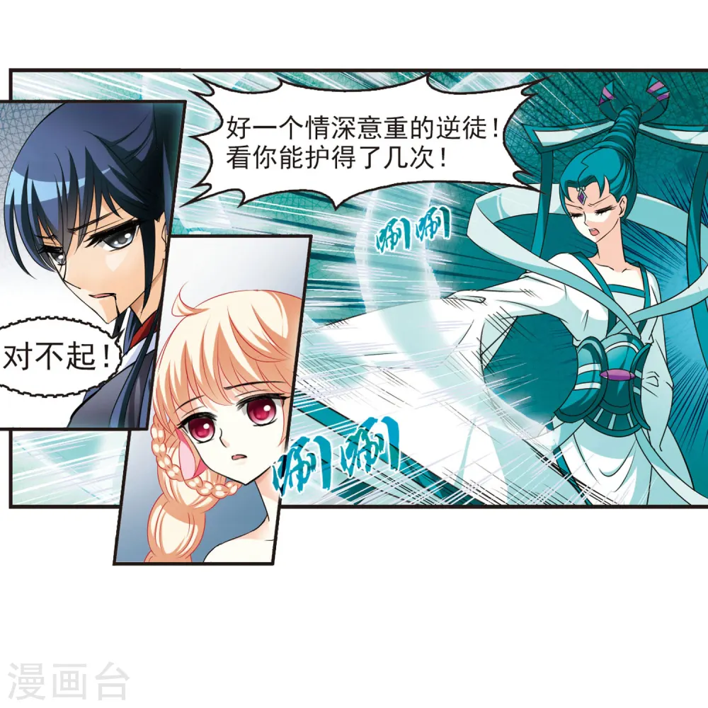 第48话 尊严无价318