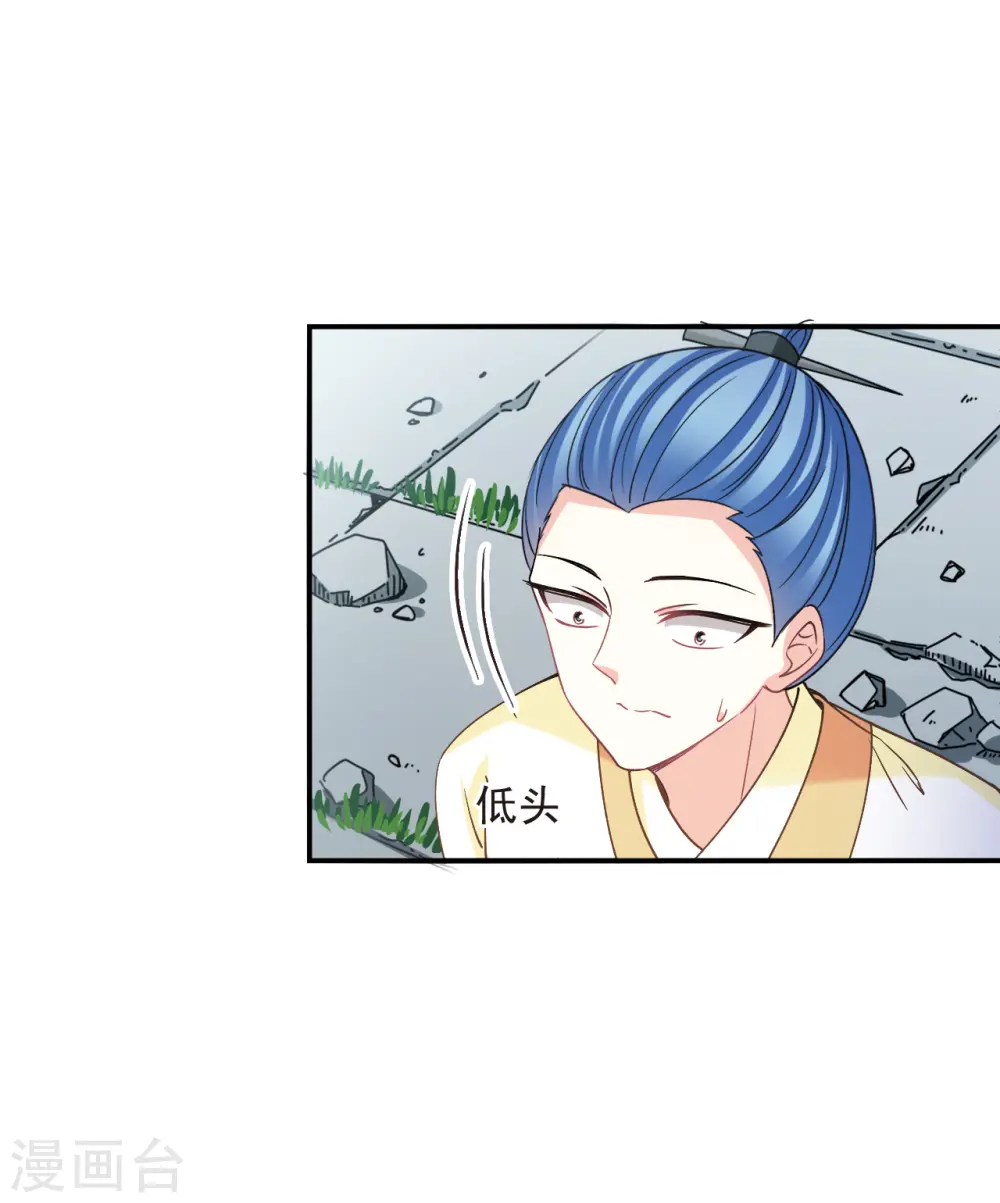 第2季164话 找上门来316