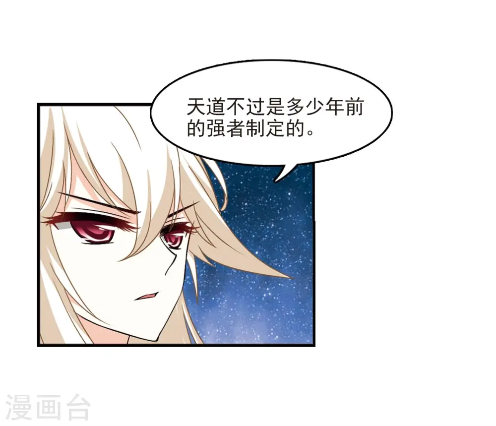 第一部最终话 火麒麟327