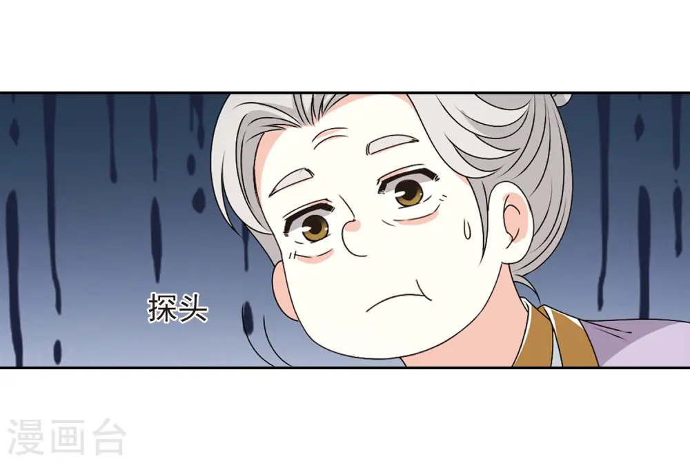 第2季20话 进入秘境228