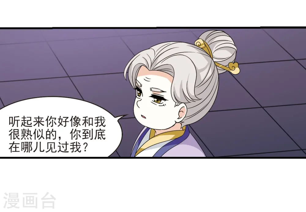 第382话 生泉的下落216