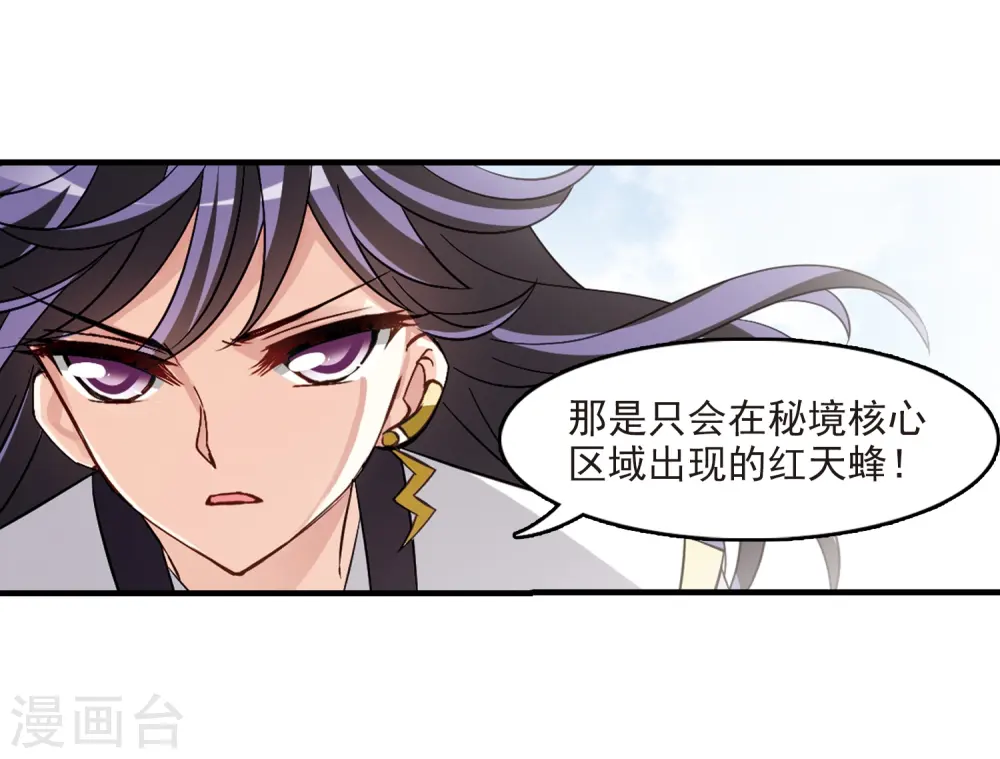第248话 出事320