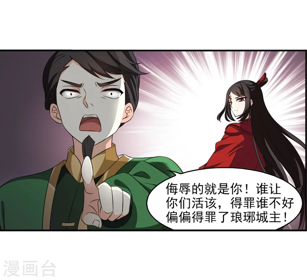 第2季9话 变身参赛314