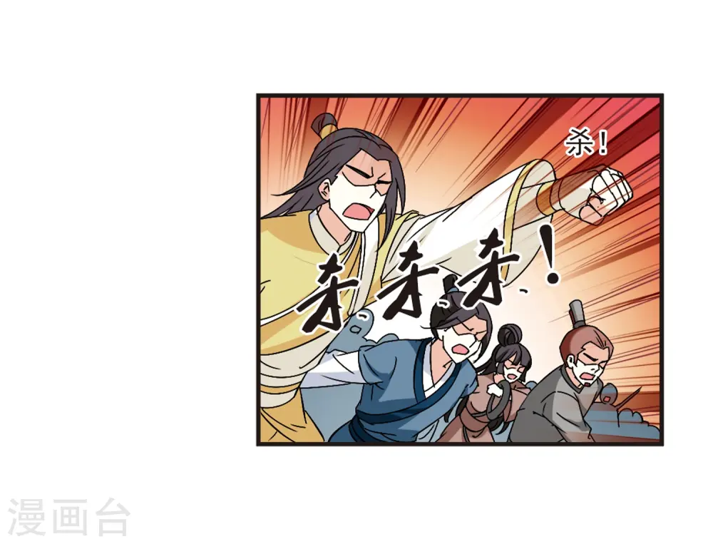 第223话 大神出场225