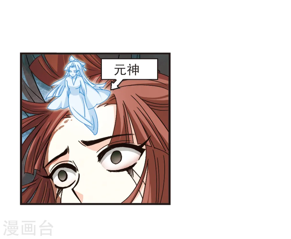 第158话 琅琊城主1-36