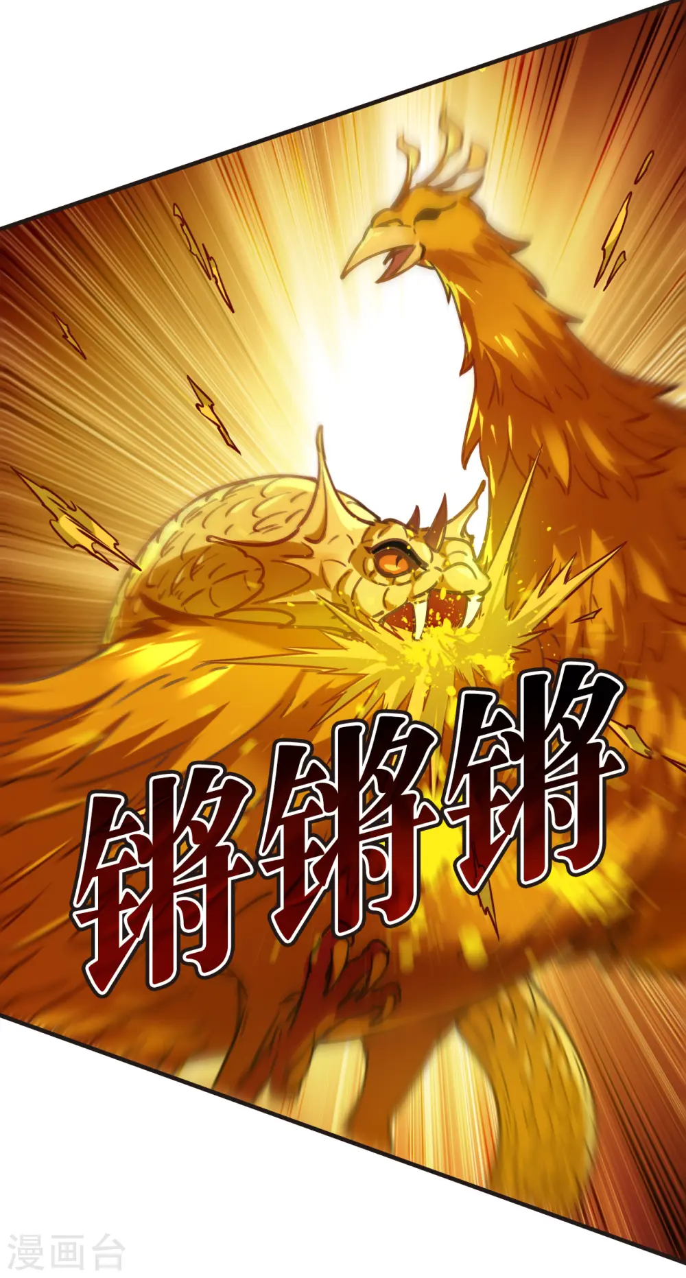 第2季151话 小试身手225