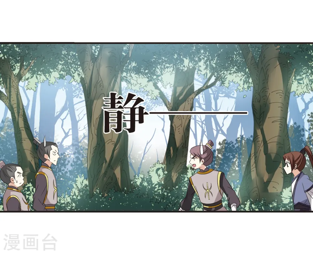 第319话 颜漠戈的往事1-131