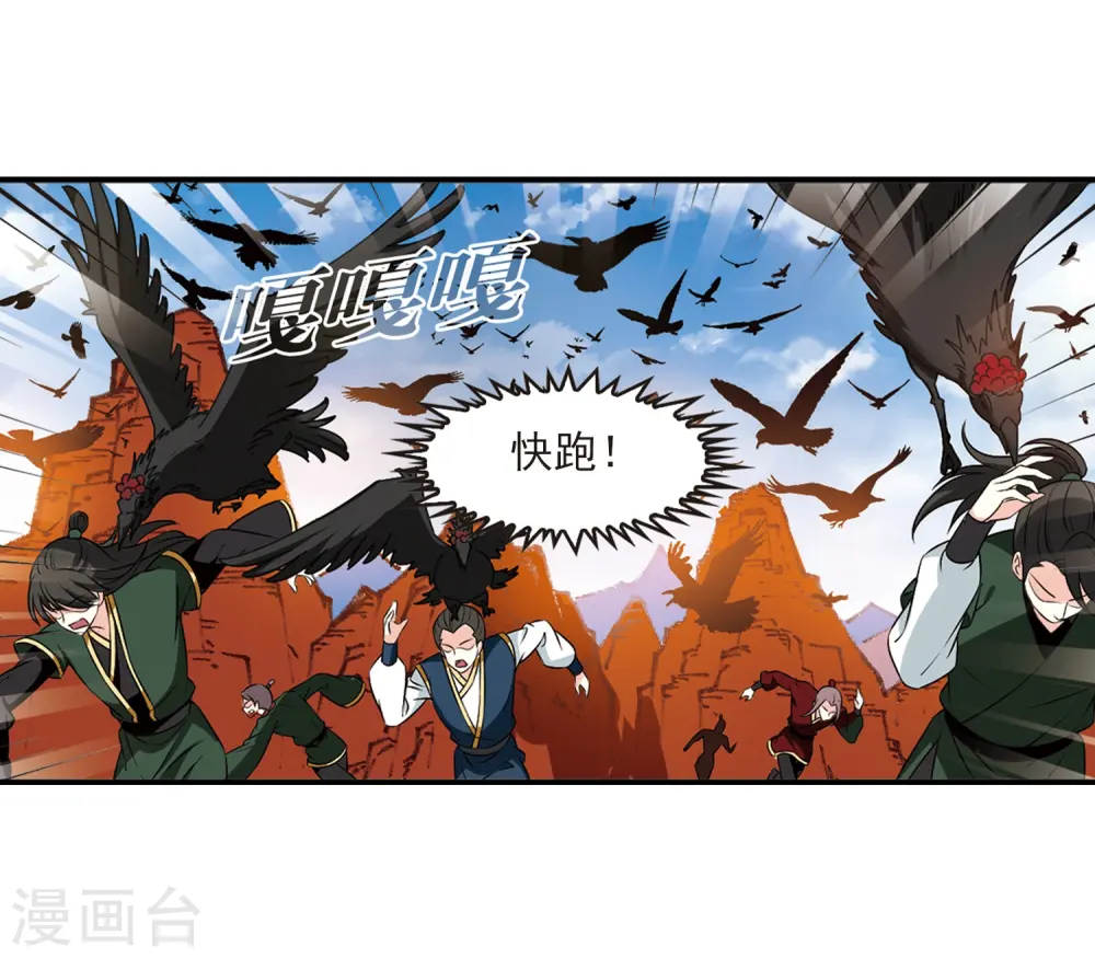 第2季26话 信任和欺骗223