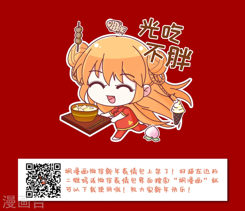 第2季4话 他的温柔130