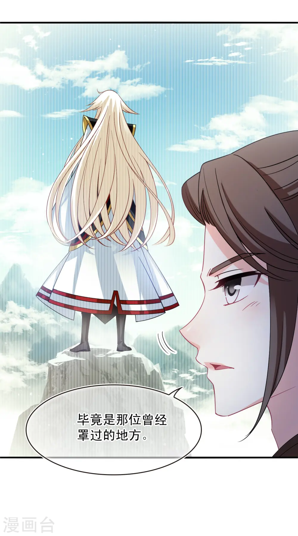第2季161话 出师332