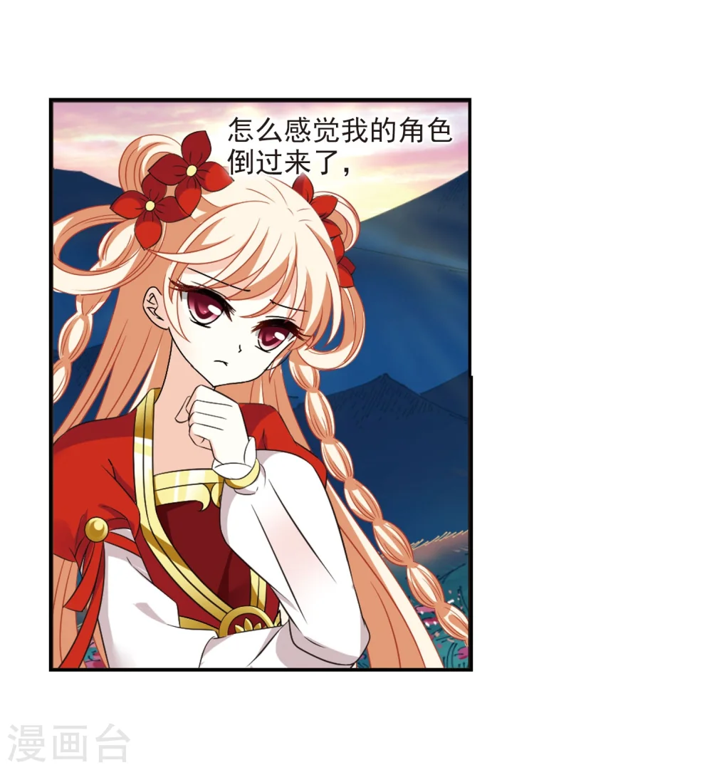 第298话 智取狮王341